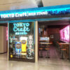「TOKYO Craft BEER STAND（トウキョウクラフトビアスタンド）」