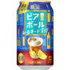 サントリー「ビアボール〈レモネード割り〉」