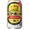 サッポロビール「サッポロ 銀座ライオンビヤホール スペシャル」