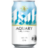 アサヒビール「アサヒ アクアリー」