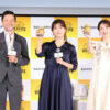 サントリー「ザ・ベゼルズ」