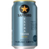 サッポロビール「サッポロ生ビール黒ラベル EXTRA THINK（エクストラシンク）」