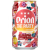 オリオンビール「オリオン ザ パーティー」
