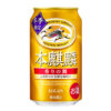 キリンビール「本麒麟 香りの舞（期間限定）」