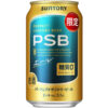 サントリー「パーフェクトサントリービール〈エール〉」