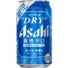 アサヒビール「アサヒスーパードライ 爽快辛口」
