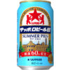 サッポロビール「サッポロビール園サマーピルス」