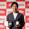 キリンビール「人生を共に生きるウイスキー」