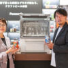 奈良醸造×パナソニック「食洗機で洗った綺麗なグラスで味わうクラフトビール体験」