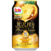 アサヒビール「アサヒ贅沢搾りプレミアム数量限定パイナップル」
